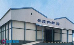 現在建一個1000噸蔬菜冷庫投資成本大嗎？
