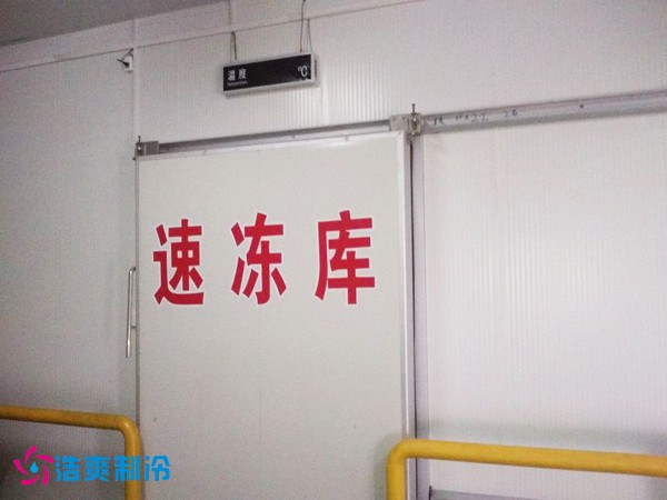 500立方速凍冷庫 500立方速凍冷庫